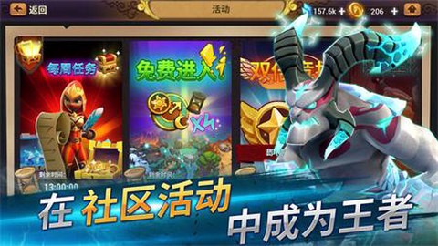 魔法守护战[图1]