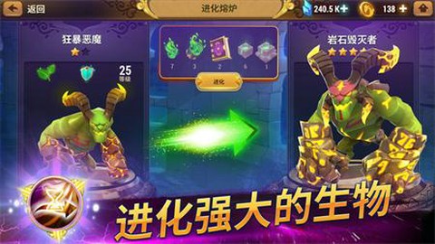 魔法守护战[图3]