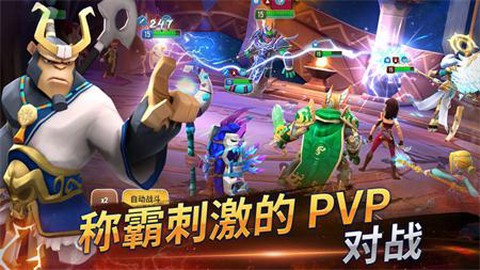 魔法守护战截图1