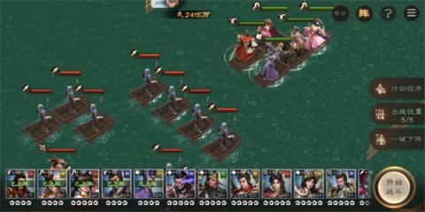 新三国志曹操传沙盘1221-1230打法[图1]