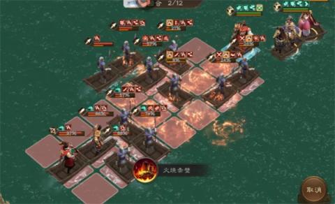 新三国志曹操传沙盘1221-1230打法[图3]