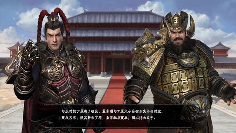 三国群英传8兔脱怎么改