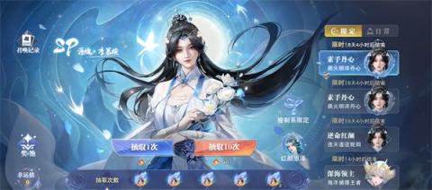 斗罗大陆魂师对决sp李慕婉配队指南[图2]