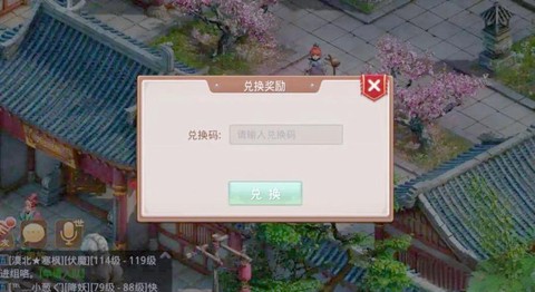 问道手游会员怎么获得[图2]