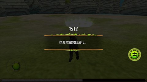 豹子家族模拟器[图4]