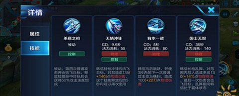 王者荣耀怎么抽韩信快