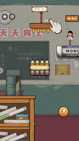 逃跑吧王蓝莓[图3]