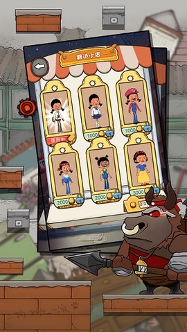 逃跑吧王蓝莓截图3