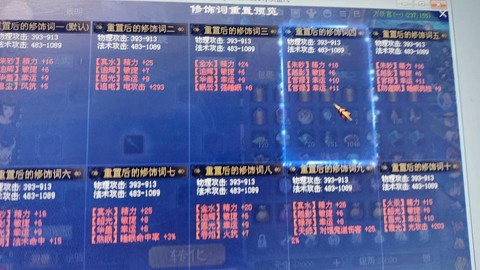 新倩女幽魂怎么解压[图2]