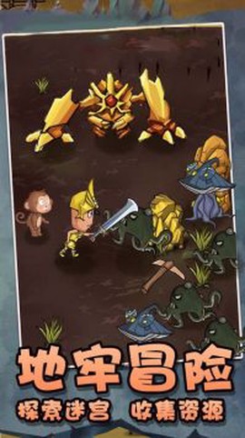 末日荒岛余生截图1