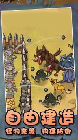 末日荒岛余生截图2