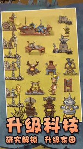 末日荒岛余生截图3