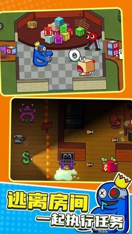 彩虹字母传奇截图2