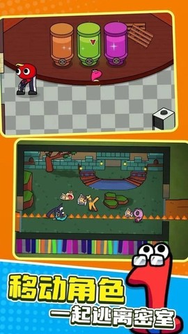 彩虹字母传奇截图3