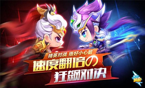 天天酷跑3v3用什么[图2]