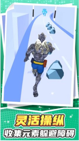 极限勇者冒险截图1