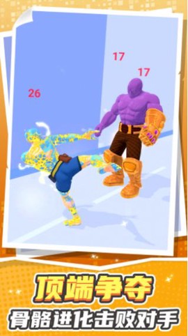 极限勇者冒险截图3