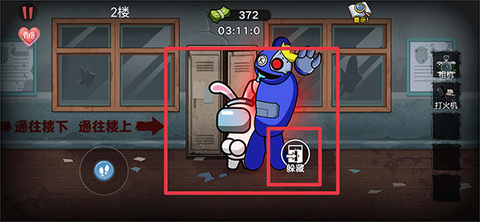 双人大逃杀[图7]