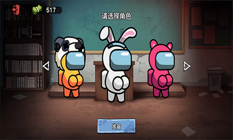 双人大逃杀截图2