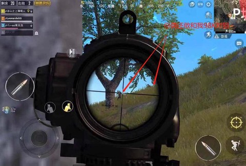 绝地求生怎么看见人