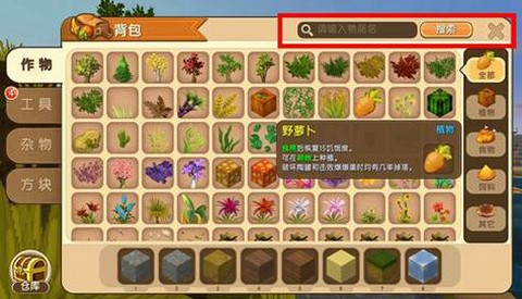 迷你世界怎么找到苹果[图1]