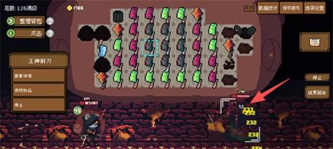 背包英雄无尽一百二十六层菜刀速通指南[图3]