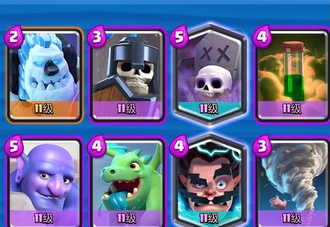 皇室战争蹦迪怎么配[图1]