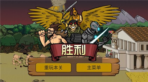 战争进化史2[图8]