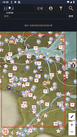 无限暖暖互动地图工具[图2]
