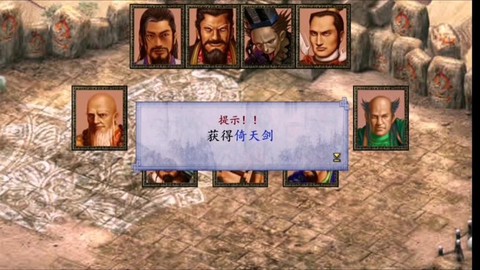 金庸群侠传什么帮派好