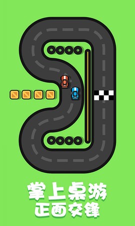 双人决斗场截图1