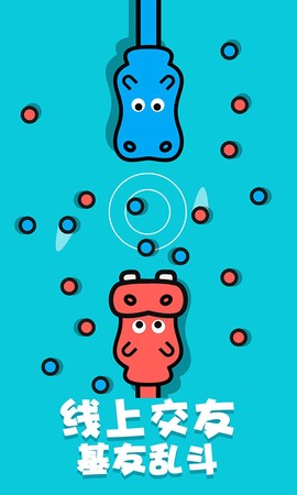 双人决斗场截图2