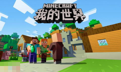 我的世界凋灵之首怎么打 我的世界凋零安全打法[图3]