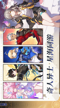 崩坏星穹铁道昔涟适配遗器推荐