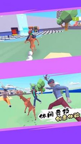 疯狂动物村截图3