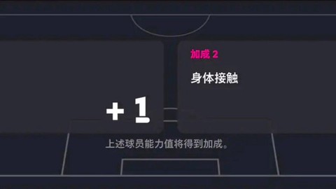 实况足球教练怎么刷[图1]