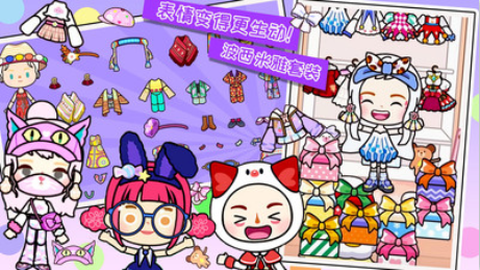 米加小镇日常假期[图3]