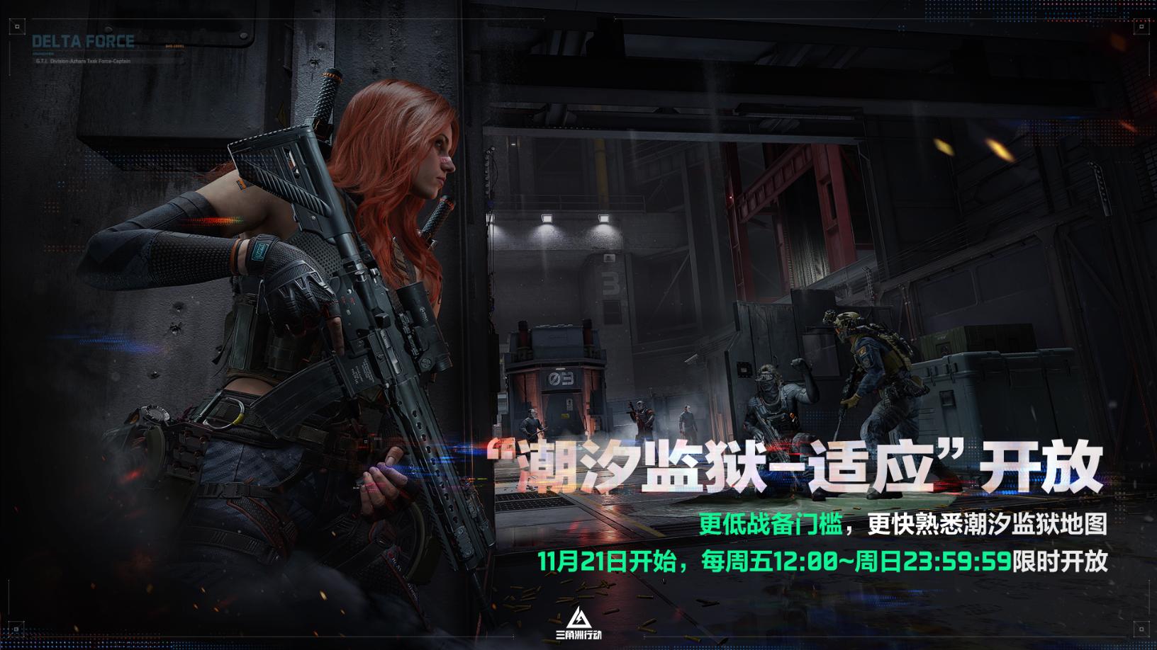 全新赛季「阿萨拉」正式上线，解锁对局新体验！[图4]