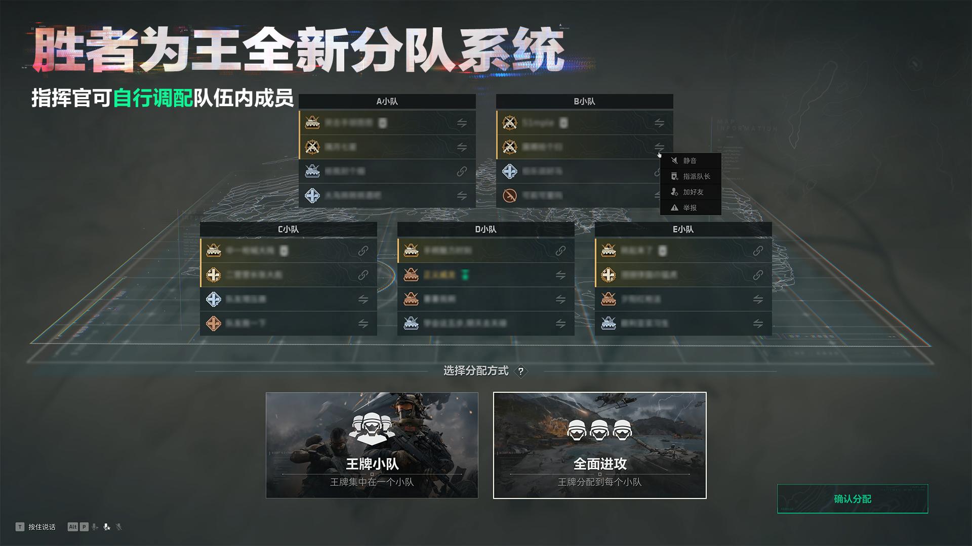 全新赛季「阿萨拉」正式上线，解锁对局新体验！[图10]