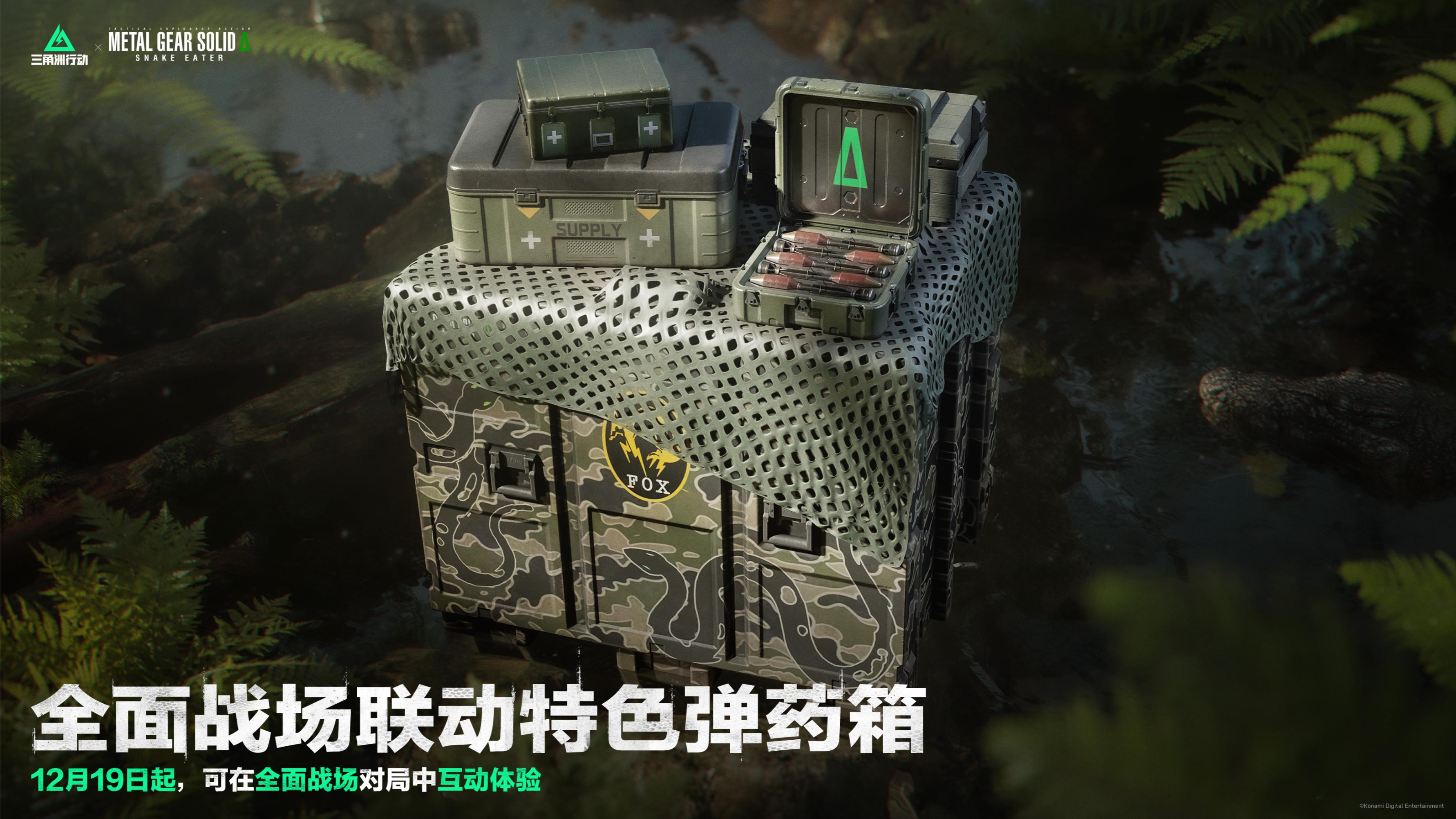 全新赛季「阿萨拉」正式上线，解锁对局新体验！[图20]