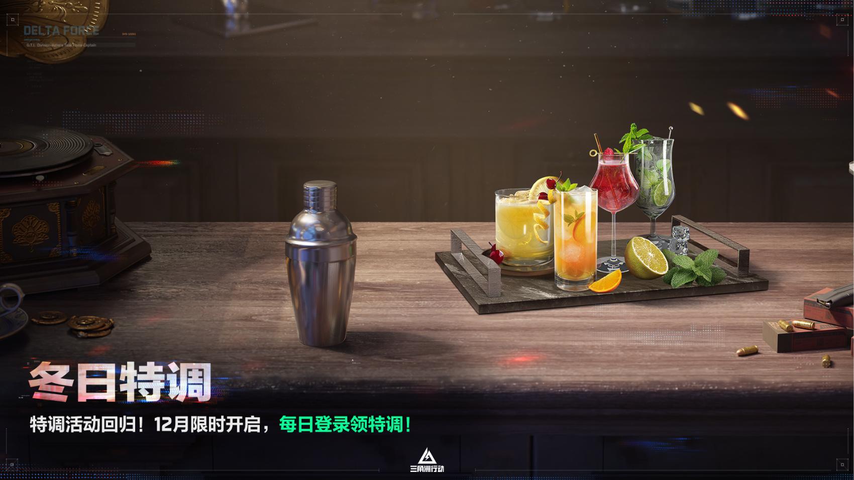 全新赛季「阿萨拉」正式上线，解锁对局新体验！[图23]