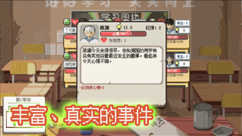 乡村老师菜谱大全分享[图1]