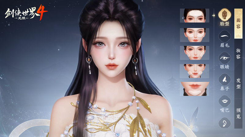 无缝江湖世界！西山居新游《剑侠世界4:无限》今日首测开启[图8]