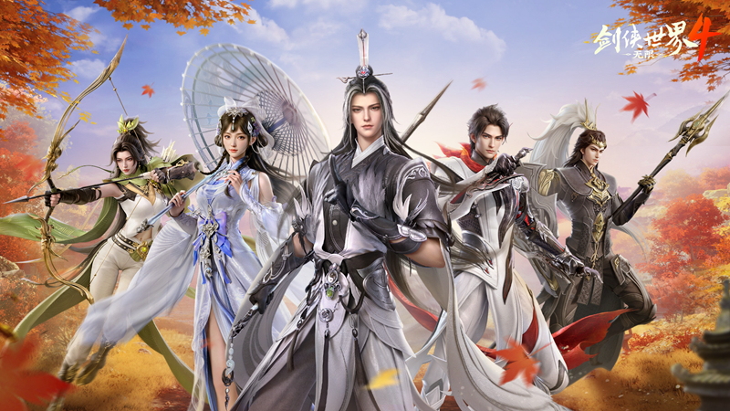 无缝江湖世界！西山居新游《剑侠世界4:无限》今日首测开启[图10]