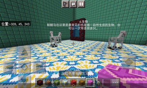 我的世界带釉陶瓦怎么做