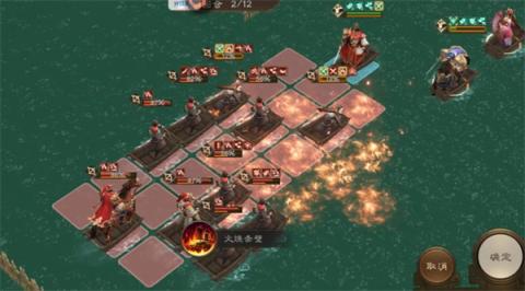 新三国志曹操传沙盘1211-1220打法[图2]