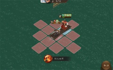 新三国志曹操传沙盘1211-1220打法[图3]