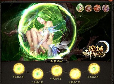 魔域女神材料怎么打