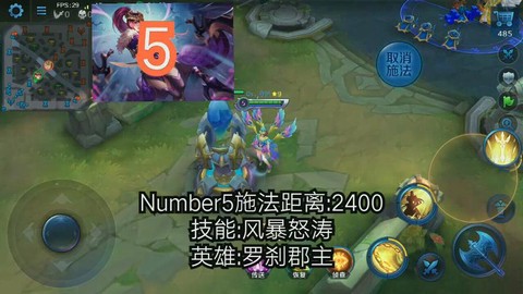 英魂之刃怎么便捷施法