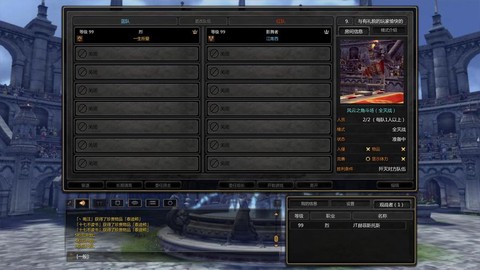 龙之谷95影怎么玩